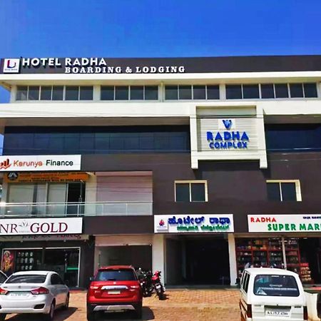 Hotel Radha Pangala المظهر الخارجي الصورة