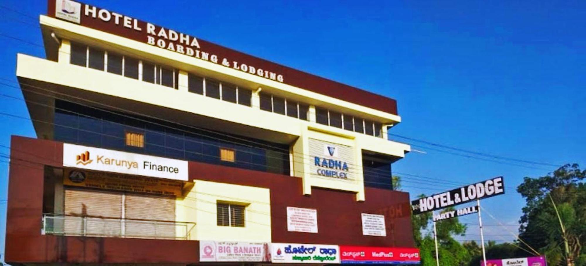 Hotel Radha Pangala المظهر الخارجي الصورة